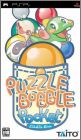 Puzzle Bobble Pocket