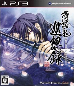 Hakuouki - Junsouroku