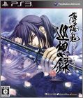 Hakuouki - Junsouroku