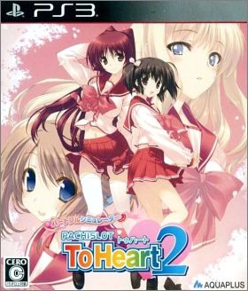 Heartful Simulator Pachi-Slot - To Heart 2 (II)