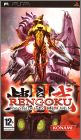Rengoku 2 (II) - The Stairway to H.E.A.V.E.N.