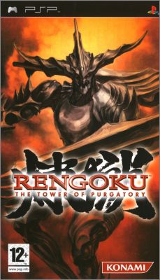 Rengoku 1 - The Tower of Purgatory
