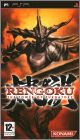 Rengoku 1 - The Tower of Purgatory