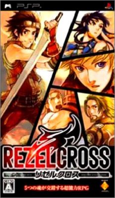 Rezel Cross