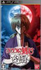 Rurouni Kenshin - Meiji Kenkaku Romantan Kansei