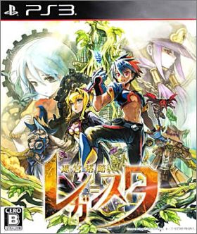 Meikyuu Touro - Legasista (Labyrinth Tower - Legasista)