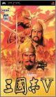 San Goku Shi 5 (V)
