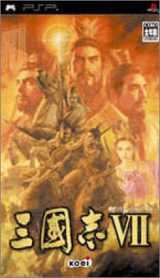 San Goku Shi 7 (VII)