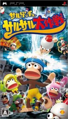 Saru Get You - SaruSaru Daisakusen