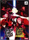Scared Rider Xechs I + FD Stardust Lovers - Portable