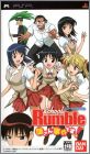 School Rumble - Anesan Jiken Desu !