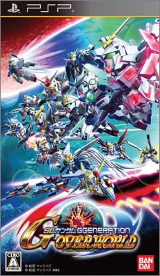 SD Gundam G Generation Overworld