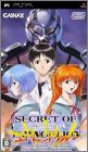 Secret of Evangelion - Portable
