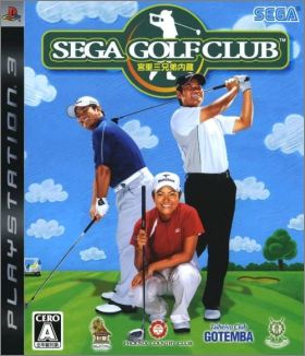 Miyazato San Kyoudai Naizou - Sega Golf Club