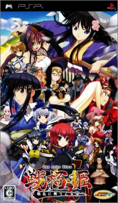 Sengoku Hime 1 - Senran ni Mau Otometachi