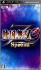 Sengoku Musou 3 Z Special