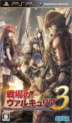 Senjou no Valkyria 3 (III) - Unrecorded Chronicles