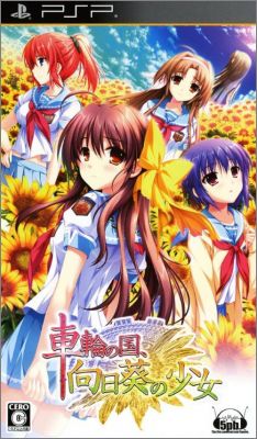 Sharin no Kuni, Himawari no Shoujo