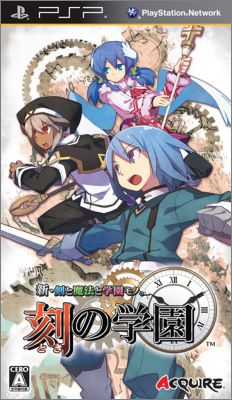 Shin Ken to Mahou to Gakuen Mono. - Toki no Gakuen