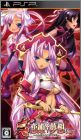 Shin Koihime Musou - Otome Ryouran Sangokushi Engi - Wu-Hen