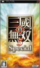 Shin Sangoku Musou 5 (V) Special (Dynasty Warriors 6 VI ...)