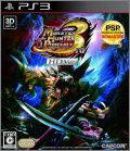 Monster Hunter Portable 3 (III, 3rd) HD Ver.