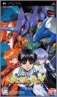 Shinseiki Evangelion 2 (II) Tsukurareshi Sekai Another Cases