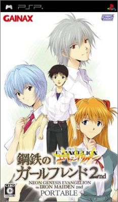 Shinseiki Evangelion - Koutetsu no Girlfriend 2 (II, 2nd)...