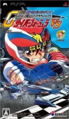 Shinseiki GPX - Cyber Formula VS