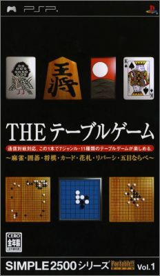 The Table Game - Simple 2500 Series Portable Vol. 1