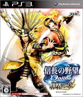 Nobunaga no Yabou Online - Houou no Shou