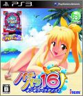 PachiPara 16 - Gingira Paradise 2 (II)