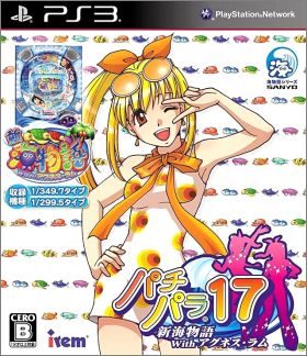 PachiPara 17 - Shinkai Monogatari with Agnes Ram