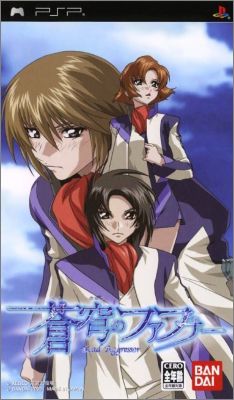 Soukyuu no Fafner - Dead Aggressor