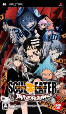 Soul Eater - Battle Resonance