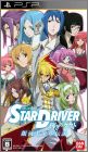 Star Driver - Kagayaki no Takuto - Ginga Bishounen Densetsu
