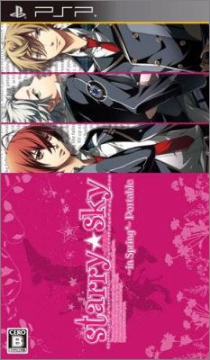 Starry * Sky - In Spring - PSP Edition