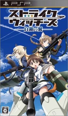 Strike Witches - Hakugin no Tsubasa