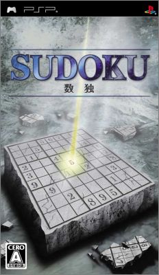 Sudoku (Hudson Soft)