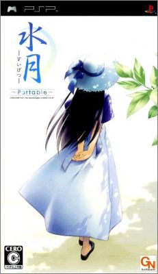 Suigetsu - Portable