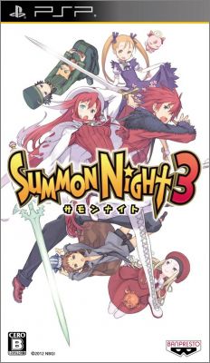 Summon Night 3 (III)