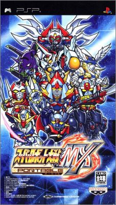 Super Robot Taisen MX - Portable