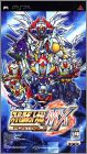 Super Robot Taisen MX - Portable