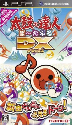 Taiko no Tatsujin DX - Portable