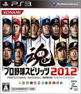 Pro Yakyuu Spirits 2012 - Professional Baseball Spirits
