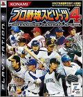 Pro Yakyuu Spirits 4 (IV) - Professional Baseball Spirits