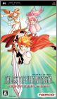 Tales of Phantasia - Full Voice Edition