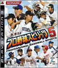 Pro Yakyuu Spirits 5 (V) - Professional Baseball Spirits