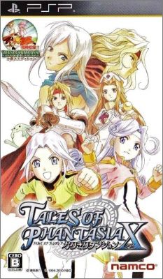 Tales of Phantasia - Narikiri Dungeon X