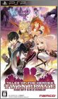 Tales of the Heroes - Twin Brave